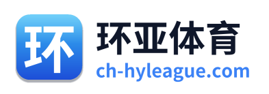 环亚体育